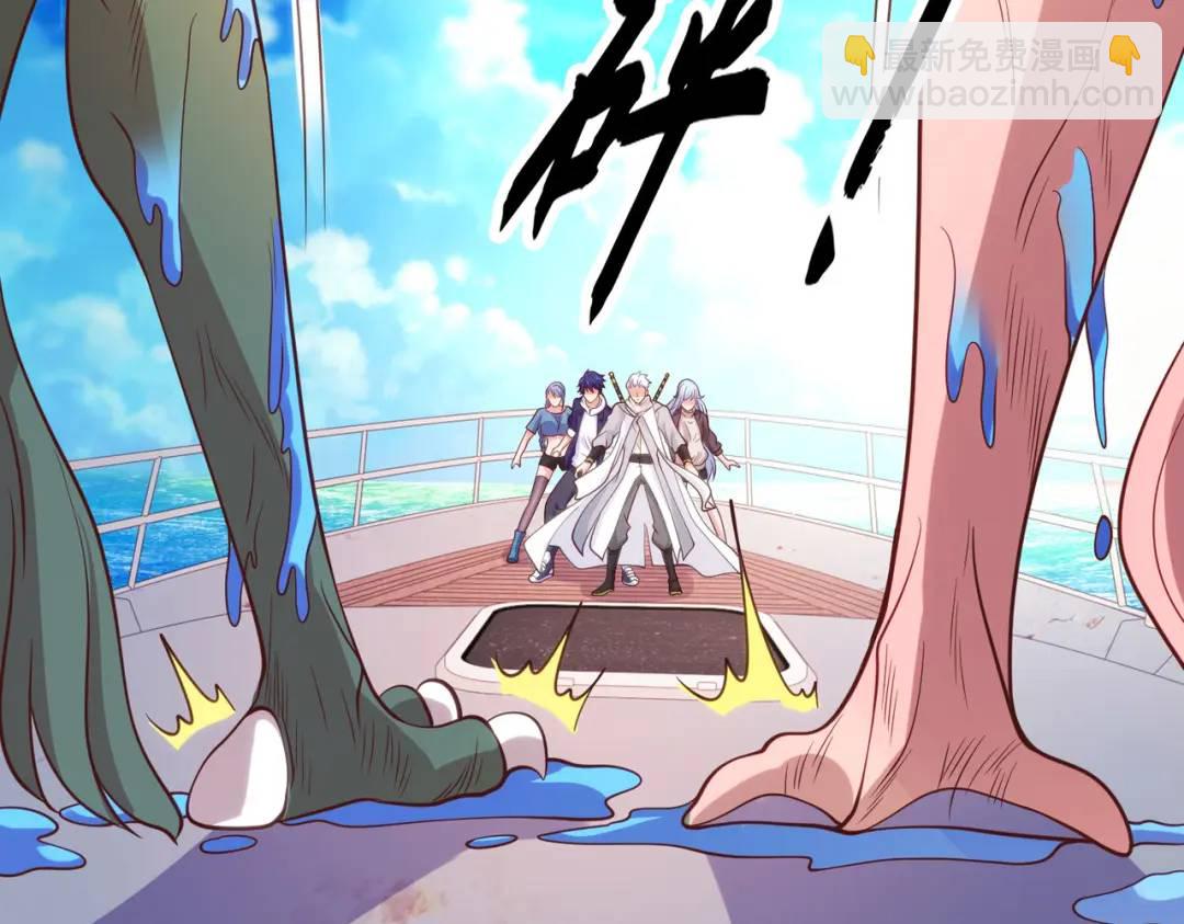 開局強吻裂口女 - 第47話 紅葉以身相許(4/4) - 1