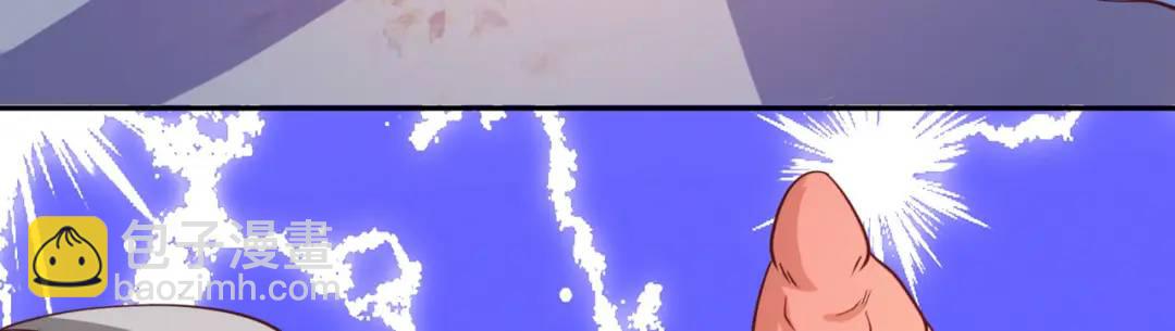 開局強吻裂口女 - 第47話 紅葉以身相許(4/4) - 2