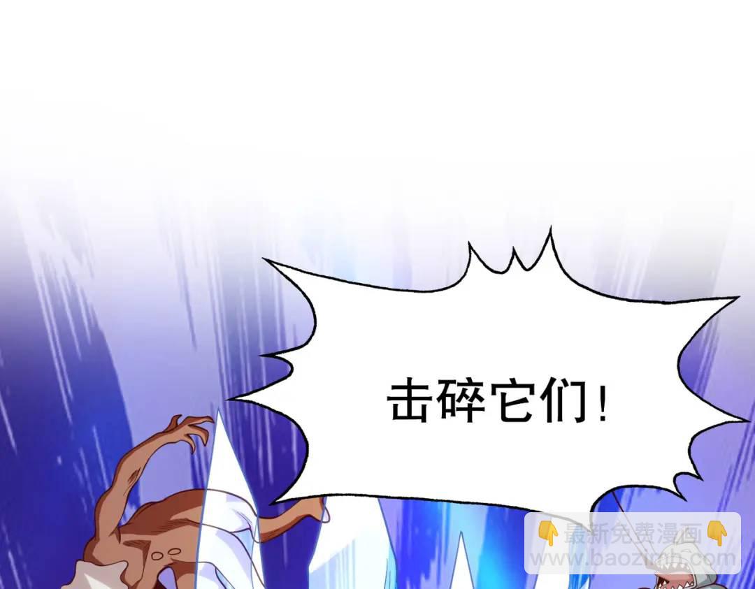 開局強吻裂口女 - 第47話 紅葉以身相許(4/4) - 1