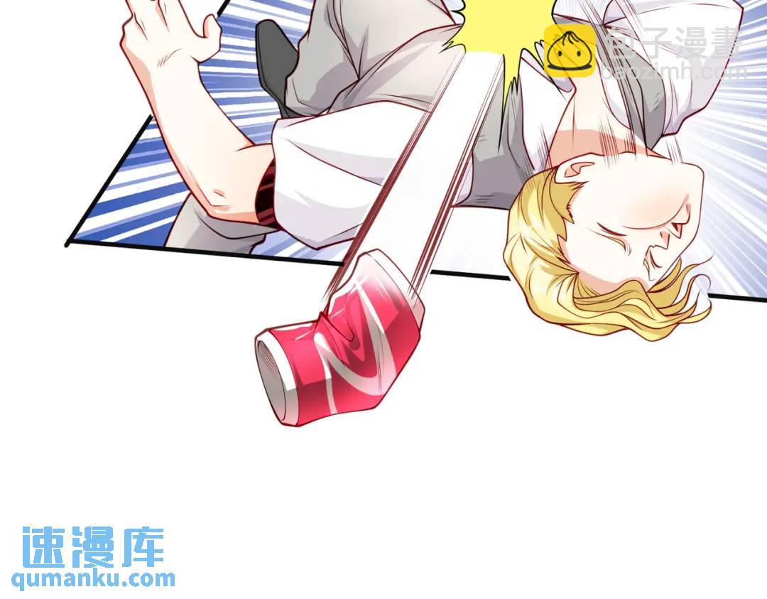 開局強吻裂口女 - 第47話 紅葉以身相許(1/4) - 1