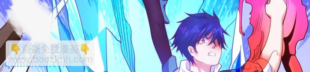 開局強吻裂口女 - 第47話 紅葉以身相許(4/4) - 3