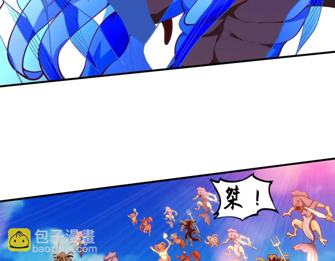 開局強吻裂口女 - 第47話 紅葉以身相許(4/4) - 7