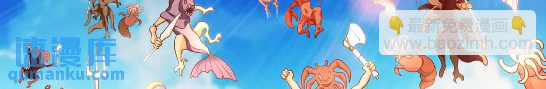 開局強吻裂口女 - 第47話 紅葉以身相許(4/4) - 1