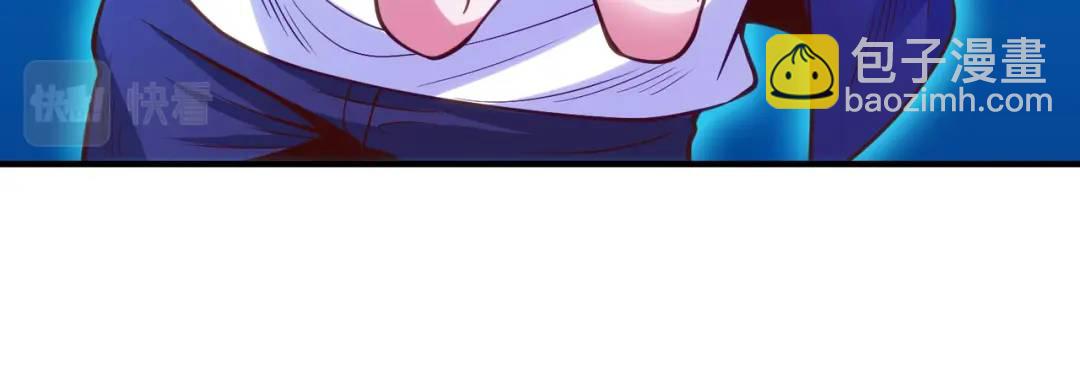 開局強吻裂口女 - 第47話 紅葉以身相許(4/4) - 6