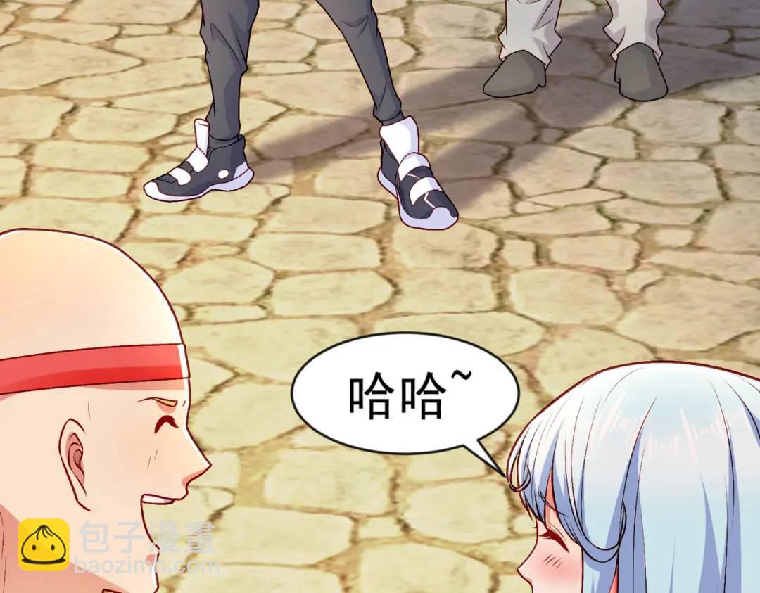 開局強吻裂口女 - 第47話 紅葉以身相許(1/4) - 1