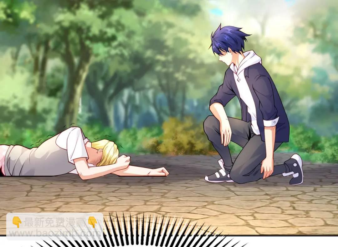 開局強吻裂口女 - 第47話 紅葉以身相許(1/4) - 2