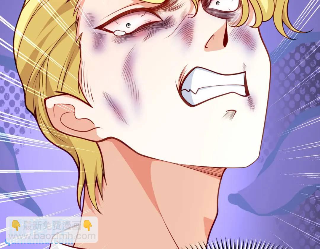 開局強吻裂口女 - 第47話 紅葉以身相許(1/4) - 3