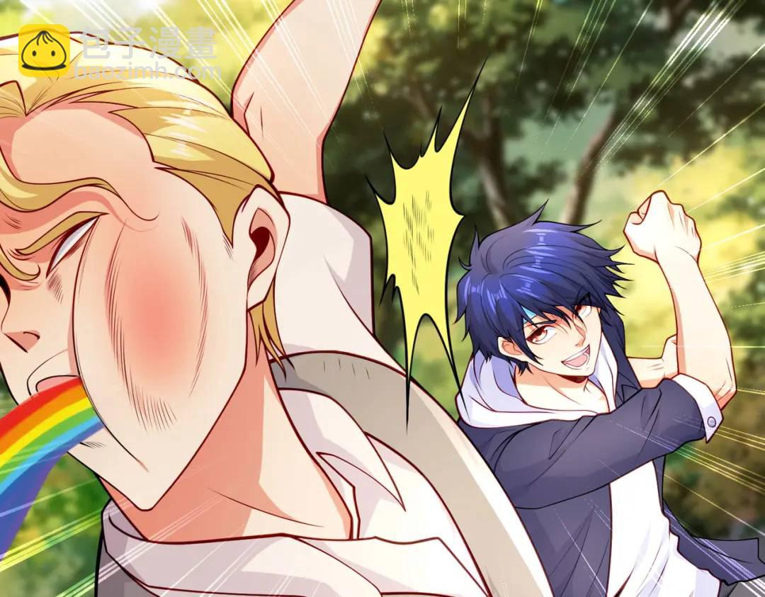 開局強吻裂口女 - 第47話 紅葉以身相許(1/4) - 6