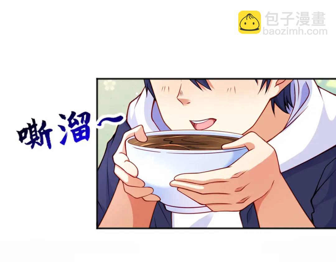 開局強吻裂口女 - 第47話 紅葉以身相許(2/4) - 7