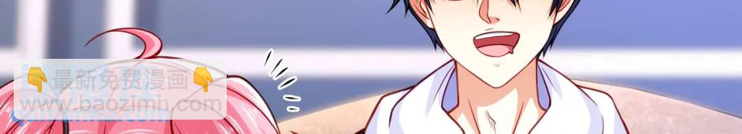 開局強吻裂口女 - 第47話 紅葉以身相許(2/4) - 1