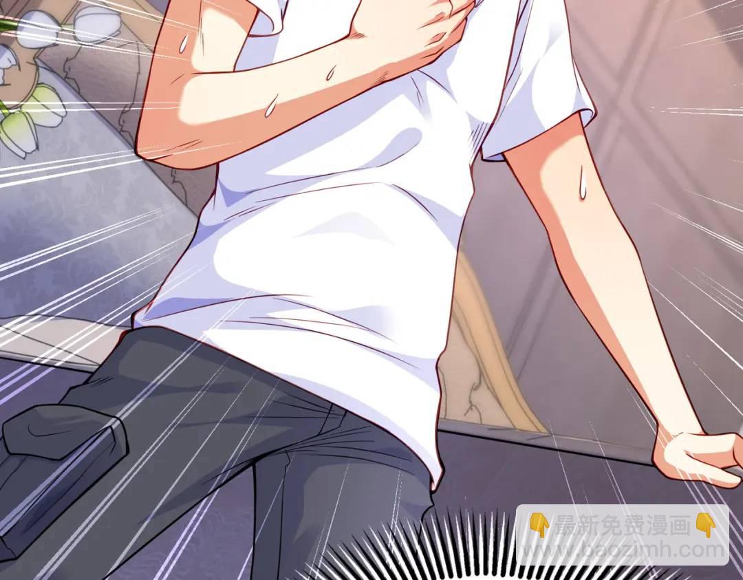 開局強吻裂口女 - 第47話 紅葉以身相許(2/4) - 3