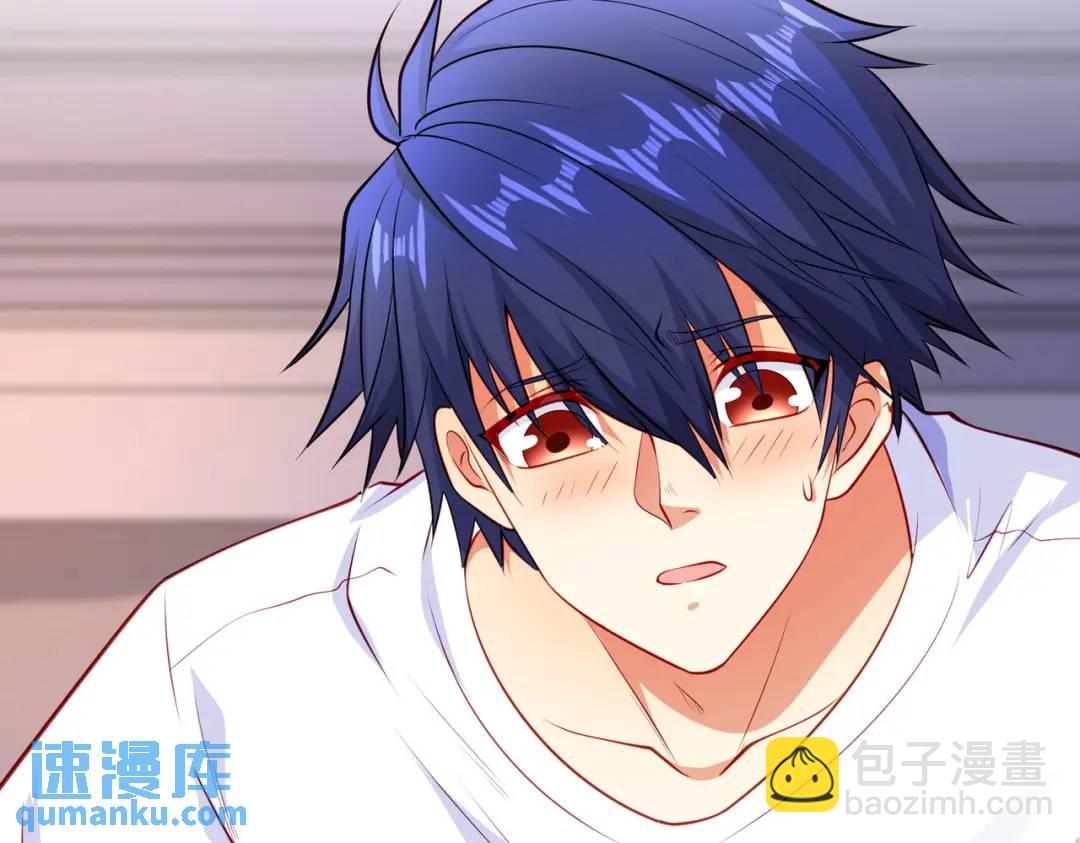 開局強吻裂口女 - 第47話 紅葉以身相許(2/4) - 5