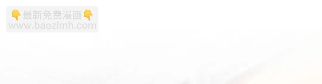 開局強吻裂口女 - 第47話 紅葉以身相許(2/4) - 4