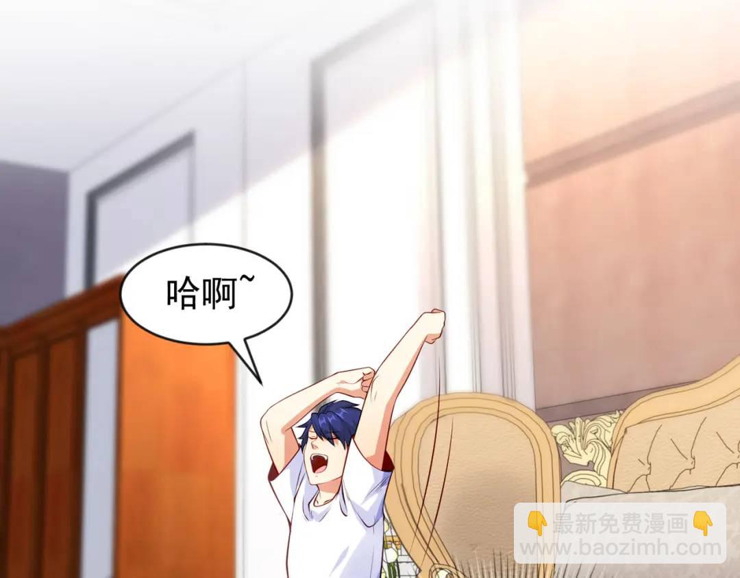 開局強吻裂口女 - 第47話 紅葉以身相許(2/4) - 5