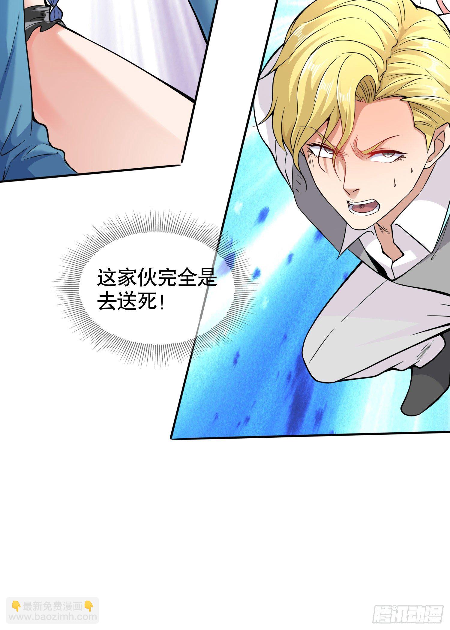 開局強吻裂口女 - 第5話 林缺的高光時刻(1/2) - 7