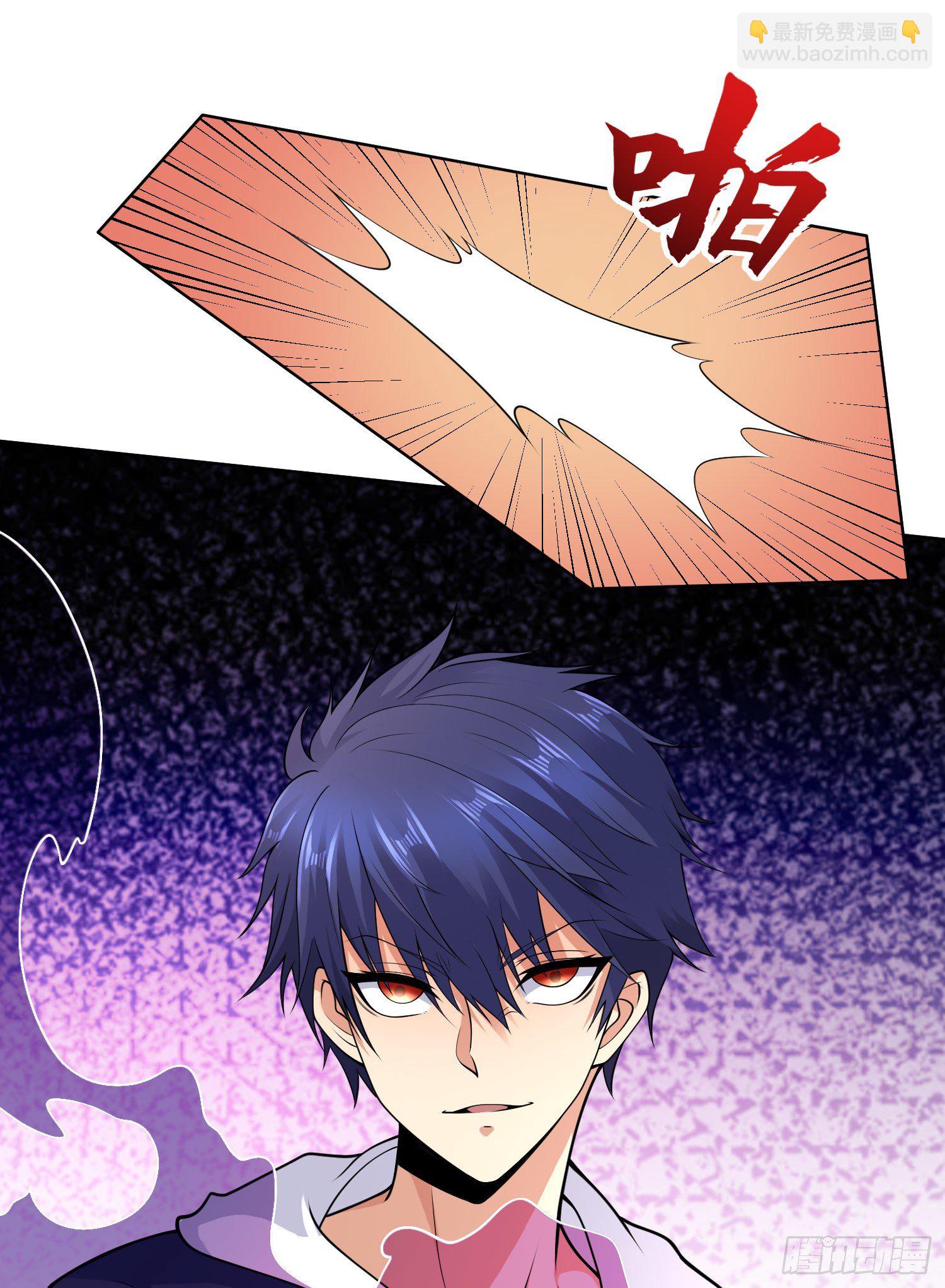 開局強吻裂口女 - 第5話 林缺的高光時刻(1/2) - 8