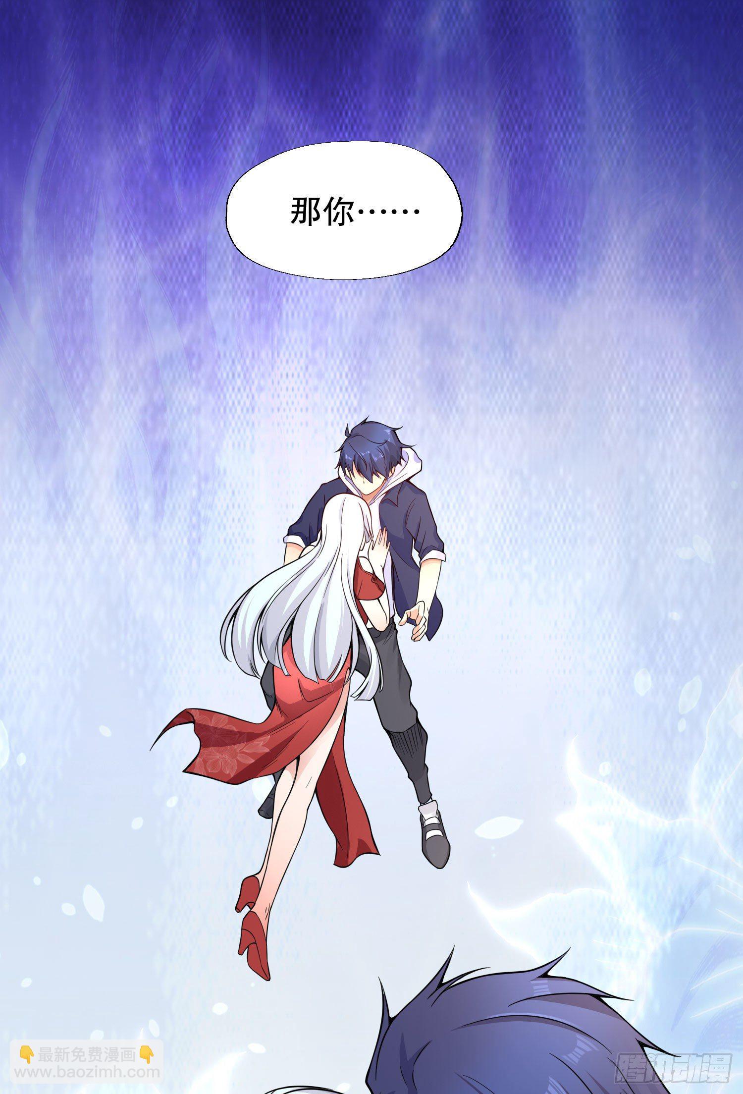 開局強吻裂口女 - 第5話 林缺的高光時刻(1/2) - 2