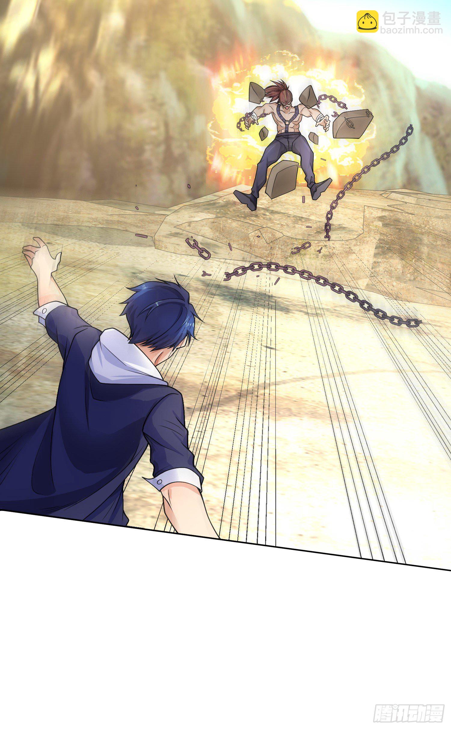 開局強吻裂口女 - 第5話 林缺的高光時刻(1/2) - 6