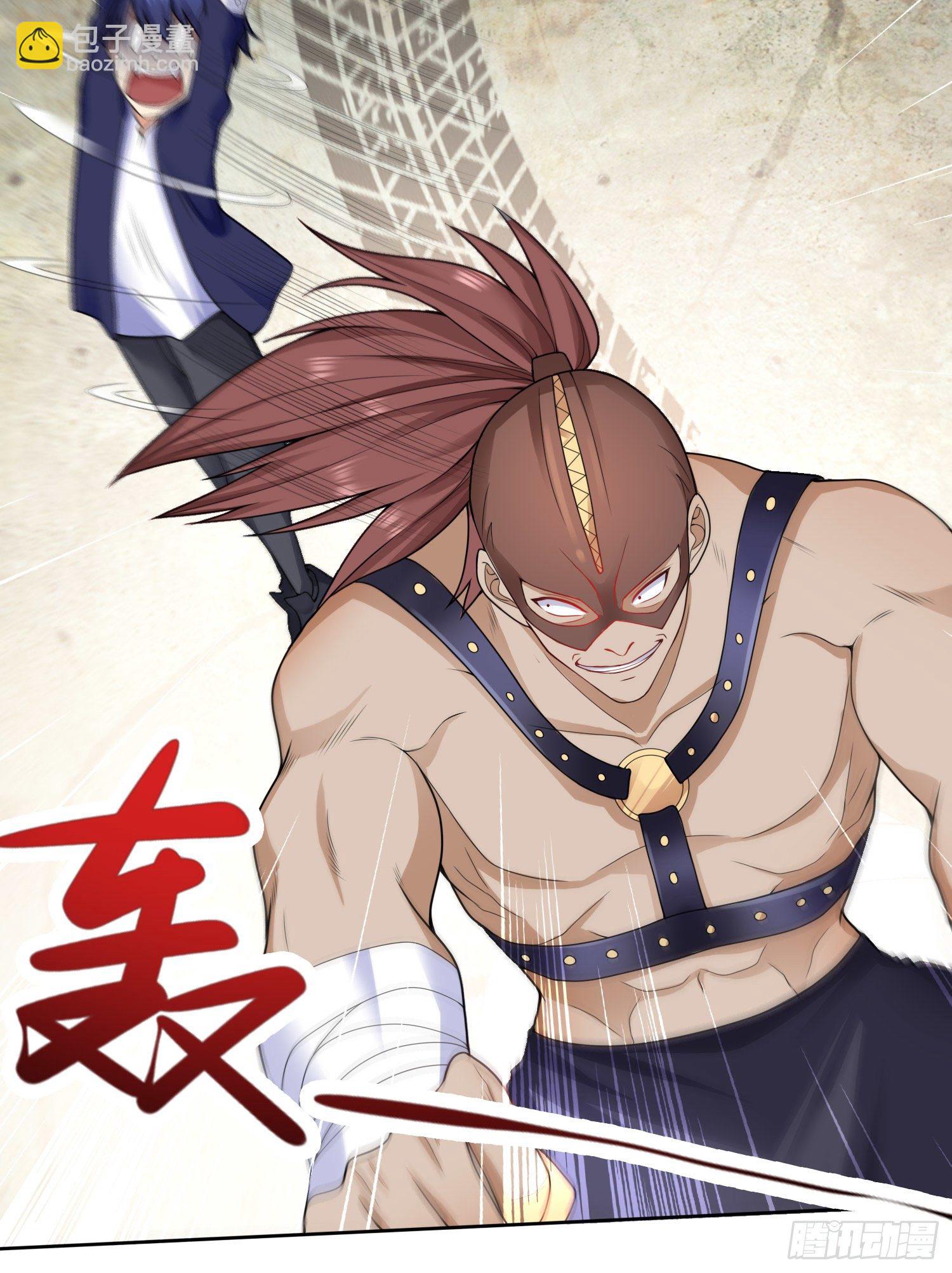 開局強吻裂口女 - 第5話 林缺的高光時刻(1/2) - 5