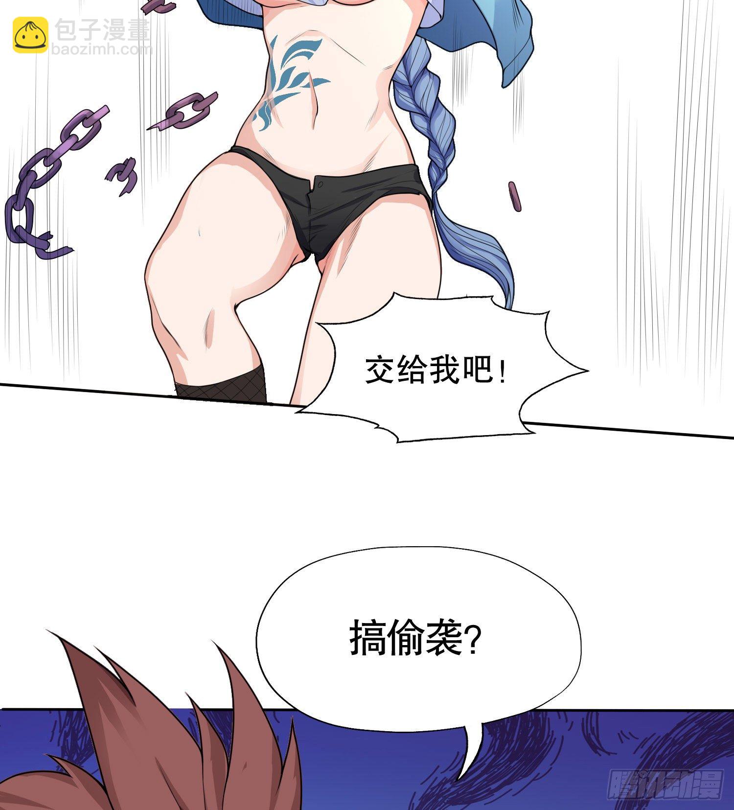 開局強吻裂口女 - 第5話 林缺的高光時刻(1/2) - 2