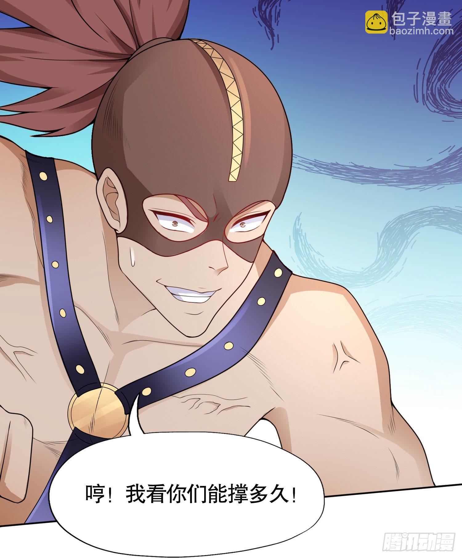 開局強吻裂口女 - 第5話 林缺的高光時刻(1/2) - 3