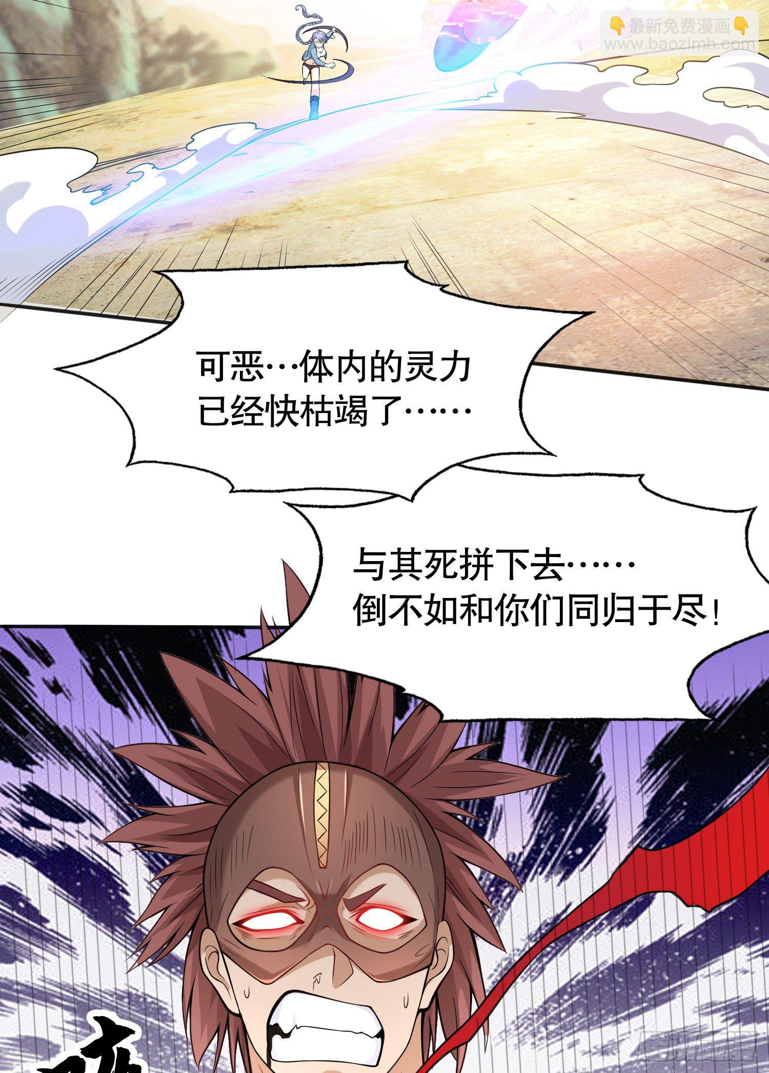 開局強吻裂口女 - 第5話 林缺的高光時刻(1/2) - 2