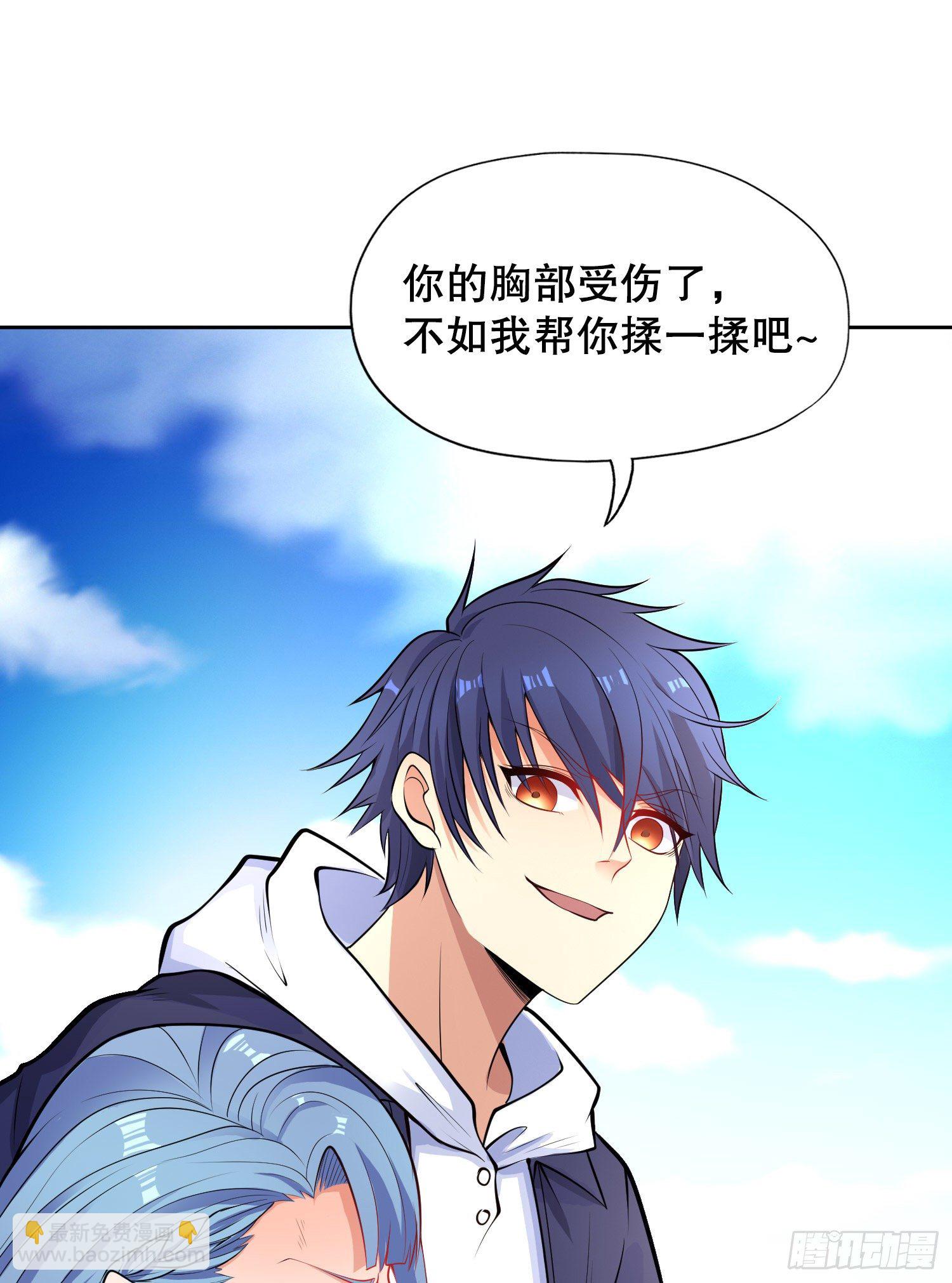 開局強吻裂口女 - 第5話 林缺的高光時刻(2/2) - 5