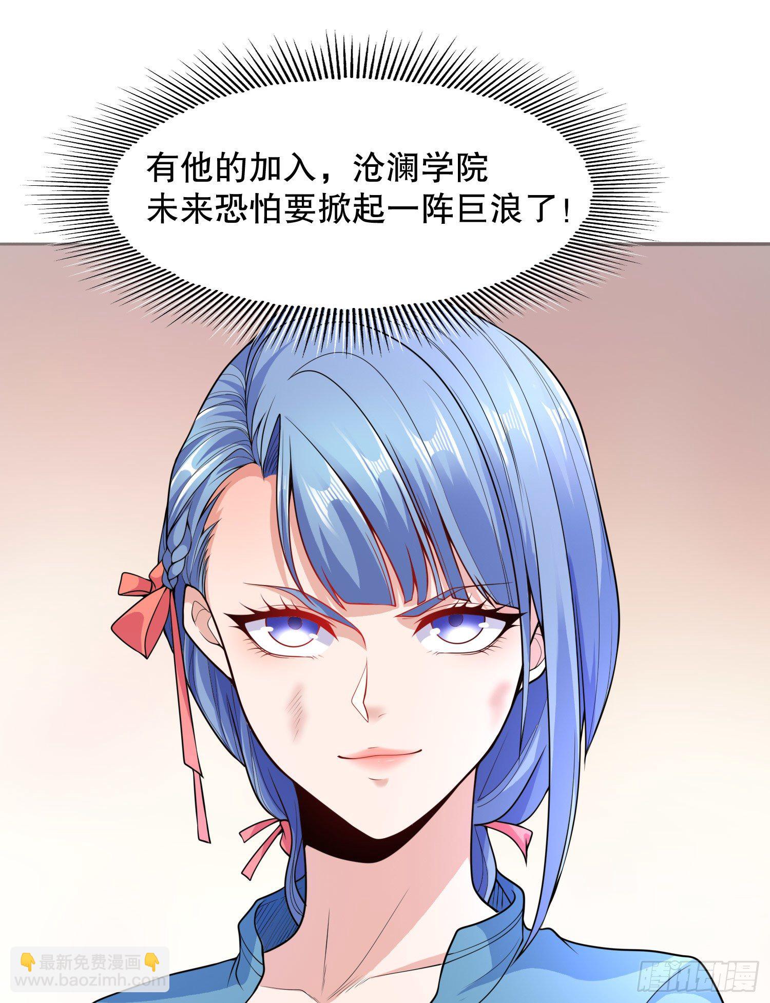 開局強吻裂口女 - 第5話 林缺的高光時刻(2/2) - 2