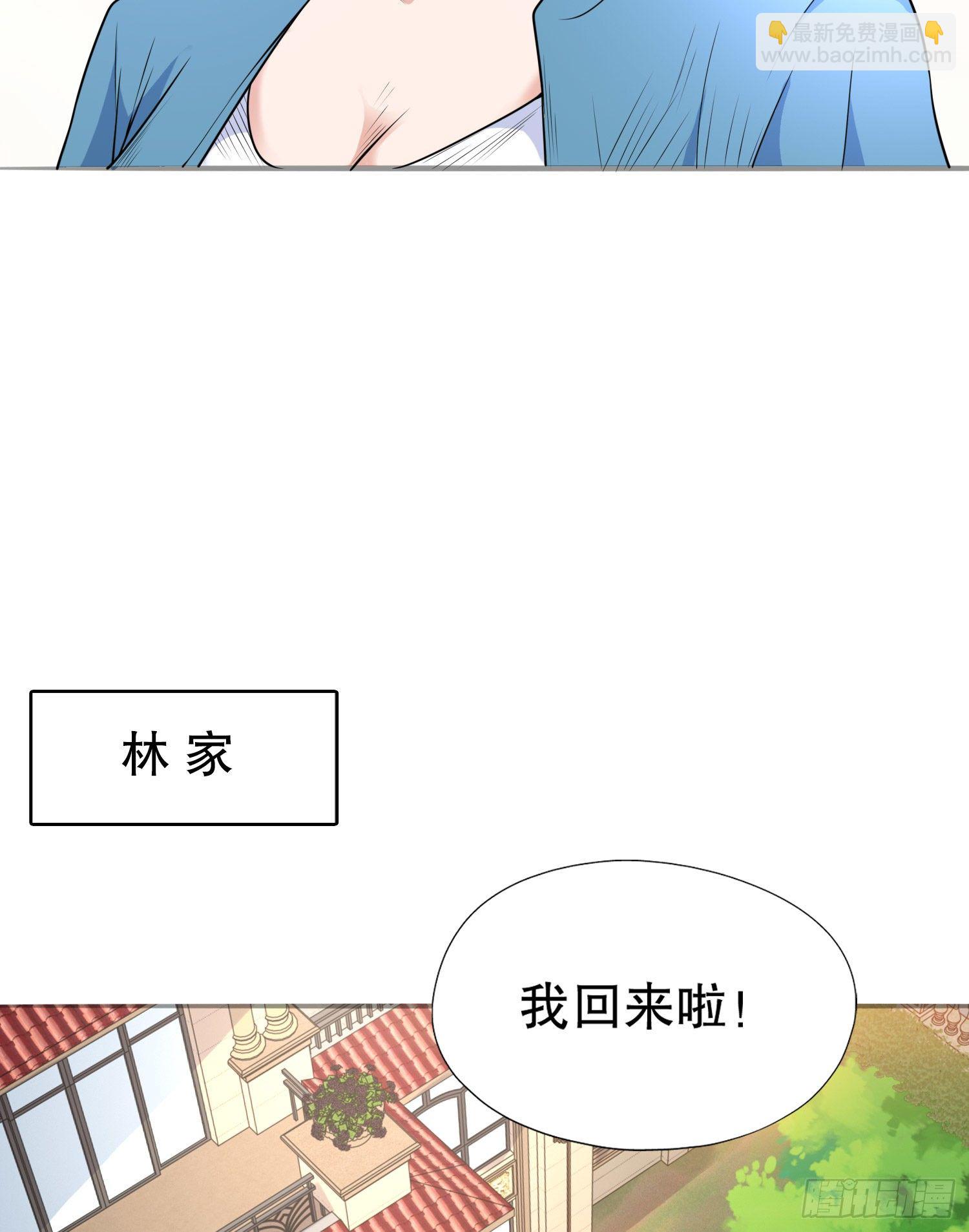 開局強吻裂口女 - 第5話 林缺的高光時刻(2/2) - 3