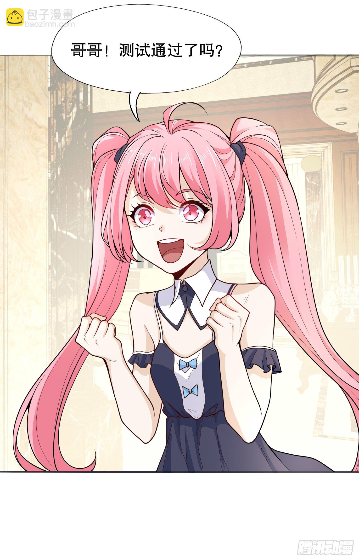 開局強吻裂口女 - 第5話 林缺的高光時刻(2/2) - 5