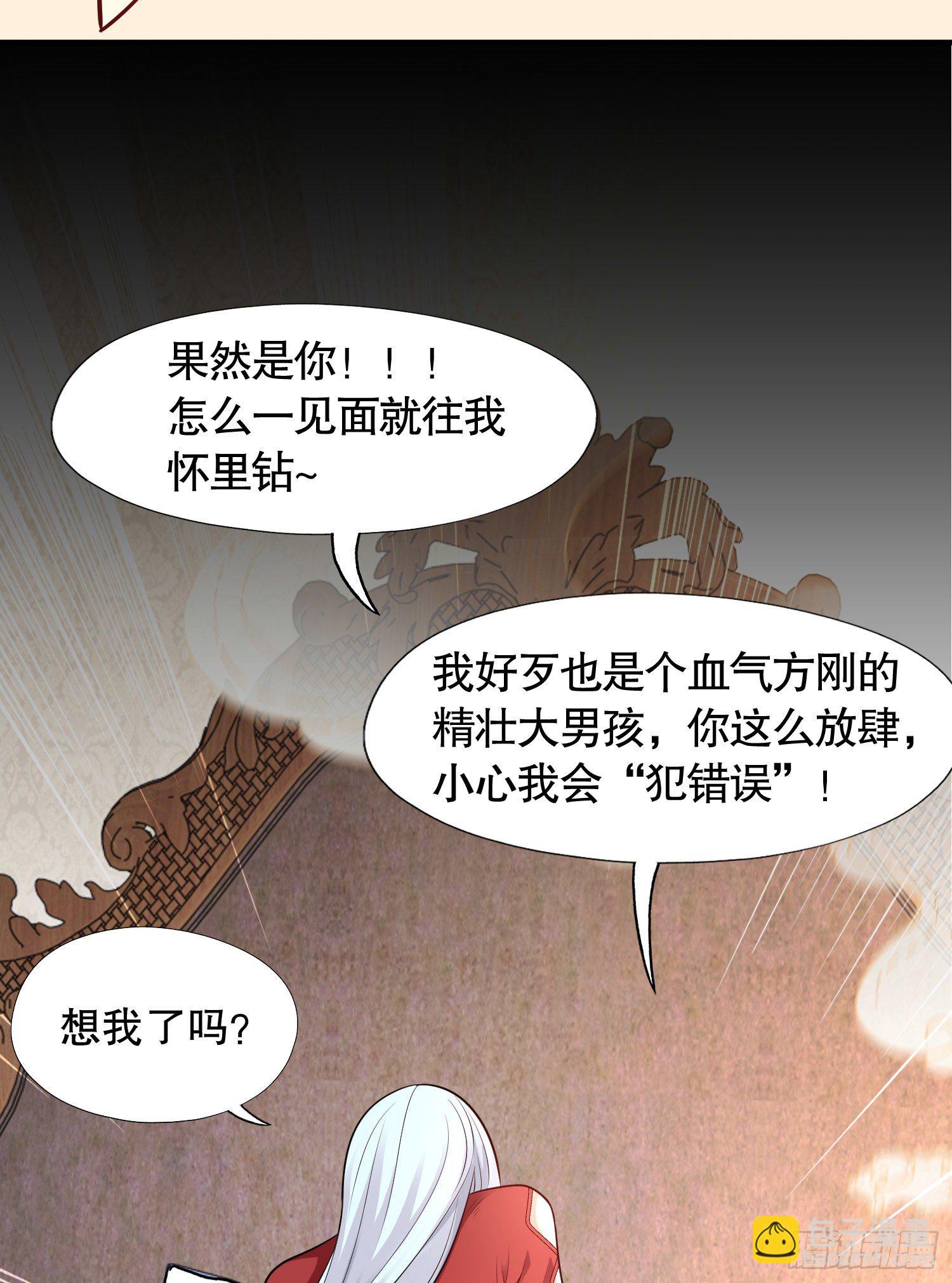 開局強吻裂口女 - 第5話 林缺的高光時刻(2/2) - 1