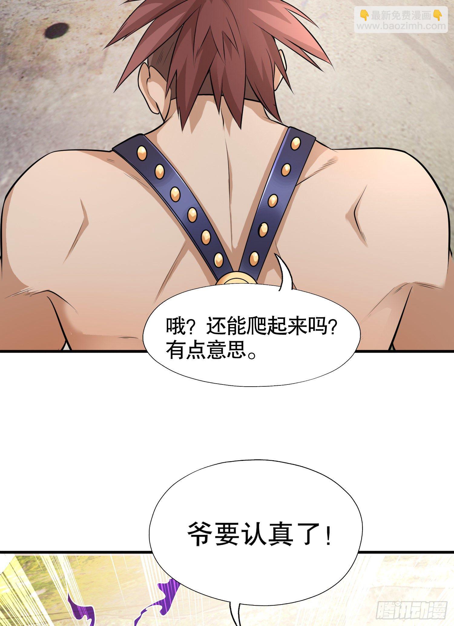 開局強吻裂口女 - 第5話 林缺的高光時刻(1/2) - 1