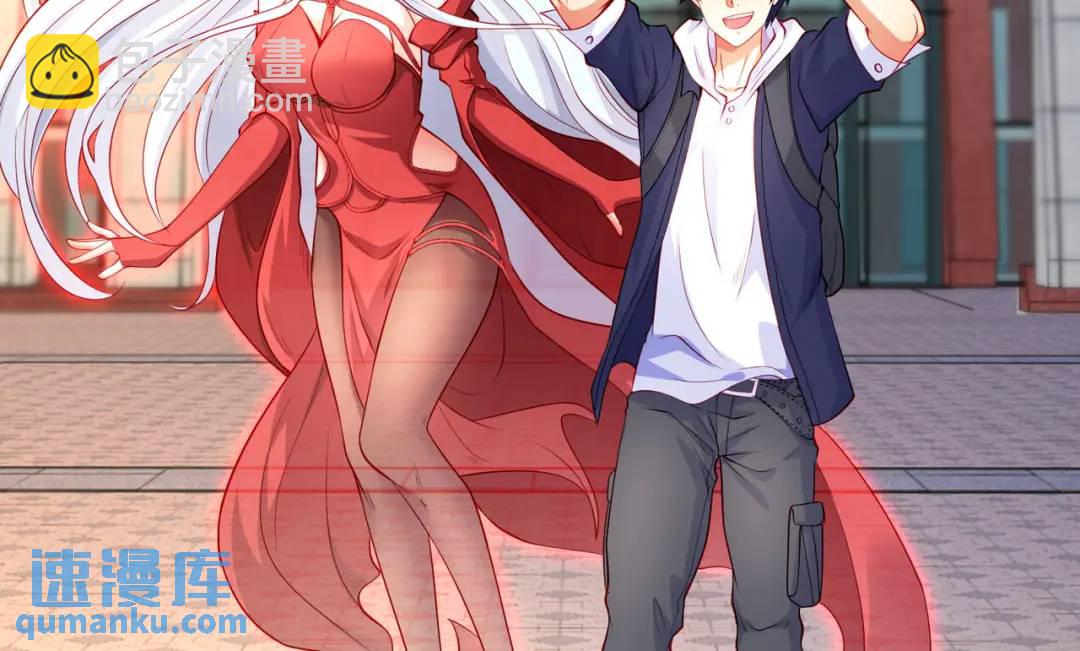 開局強吻裂口女 - 第51話 林缺大鬧拍賣會(1/3) - 2