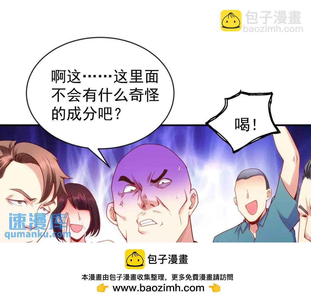 開局強吻裂口女 - 第51話 林缺大鬧拍賣會(2/3) - 6