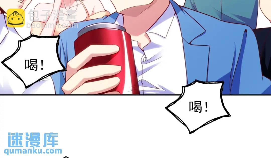 開局強吻裂口女 - 第51話 林缺大鬧拍賣會(3/3) - 5