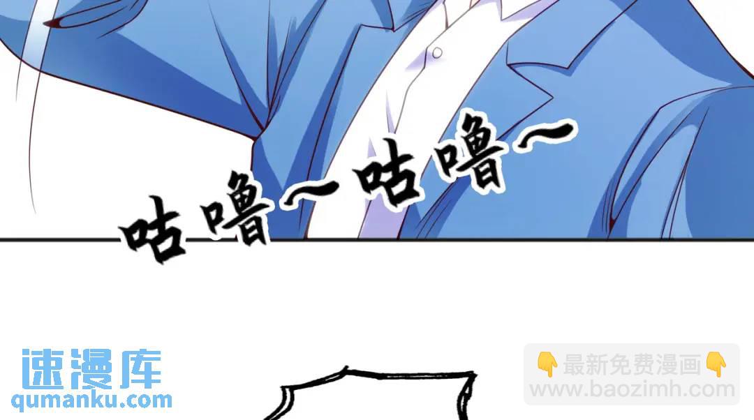 開局強吻裂口女 - 第51話 林缺大鬧拍賣會(3/3) - 7