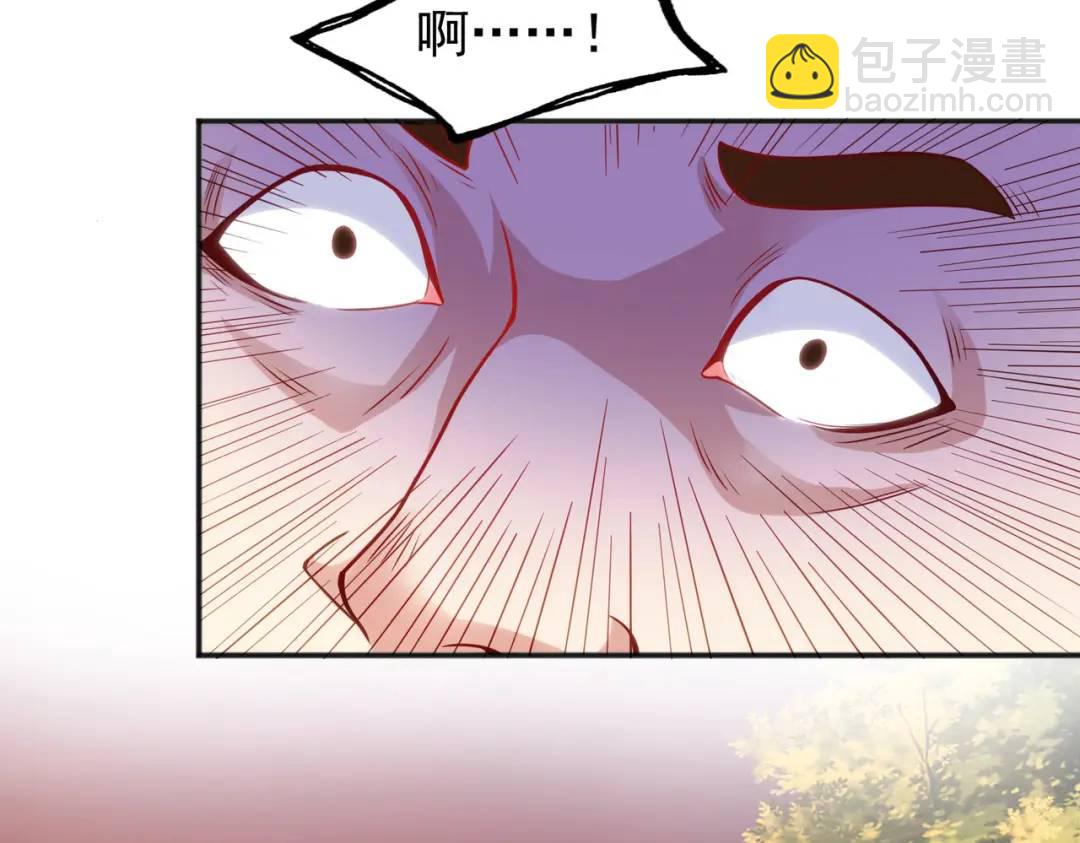 開局強吻裂口女 - 第51話 林缺大鬧拍賣會(3/3) - 1