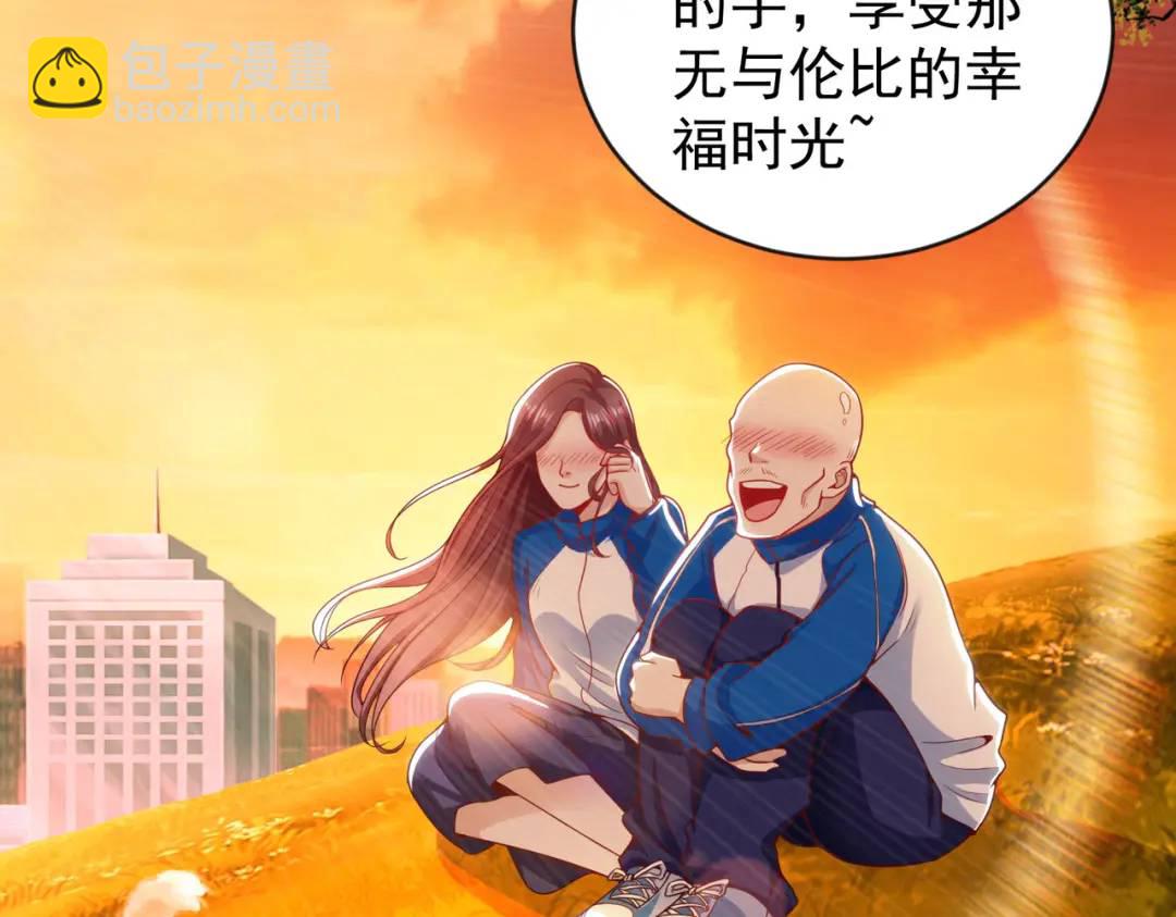 開局強吻裂口女 - 第51話 林缺大鬧拍賣會(3/3) - 3