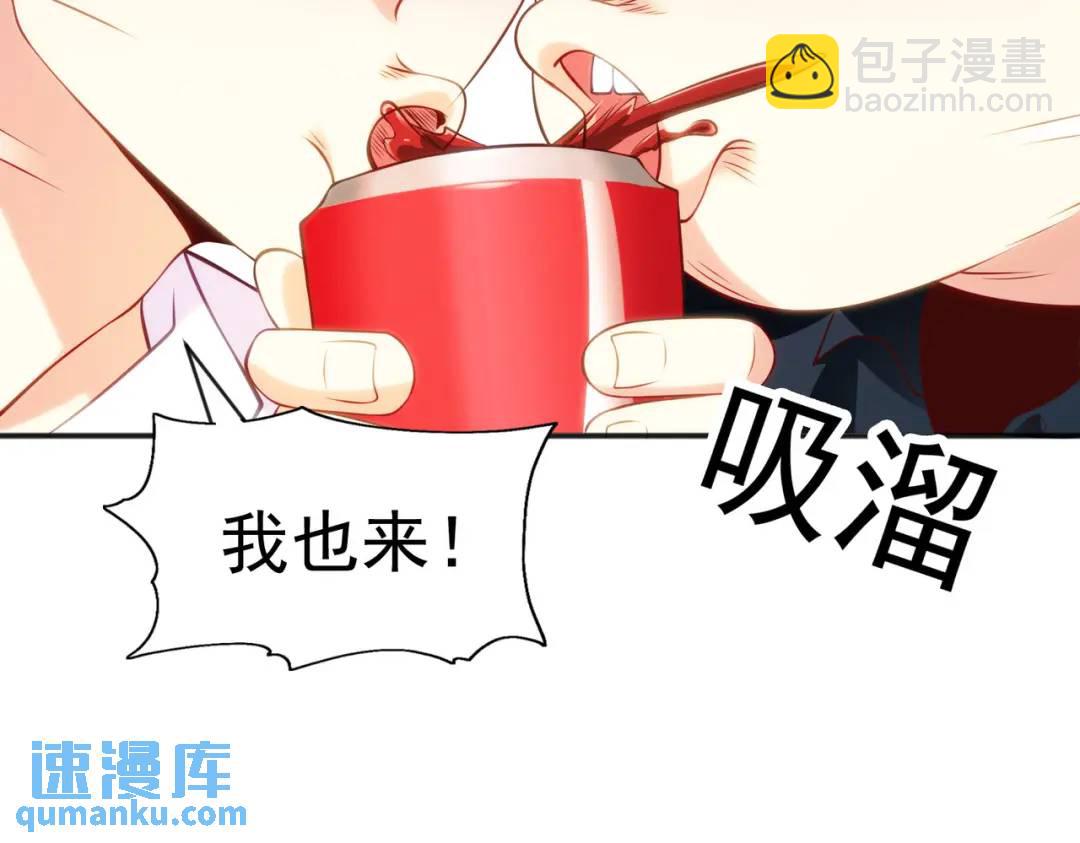 開局強吻裂口女 - 第51話 林缺大鬧拍賣會(3/3) - 2