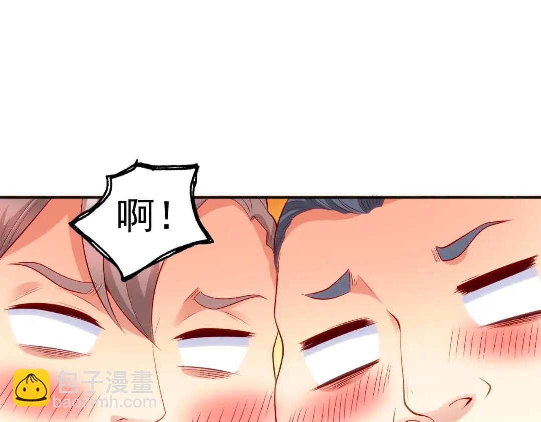 開局強吻裂口女 - 第51話 林缺大鬧拍賣會(3/3) - 4