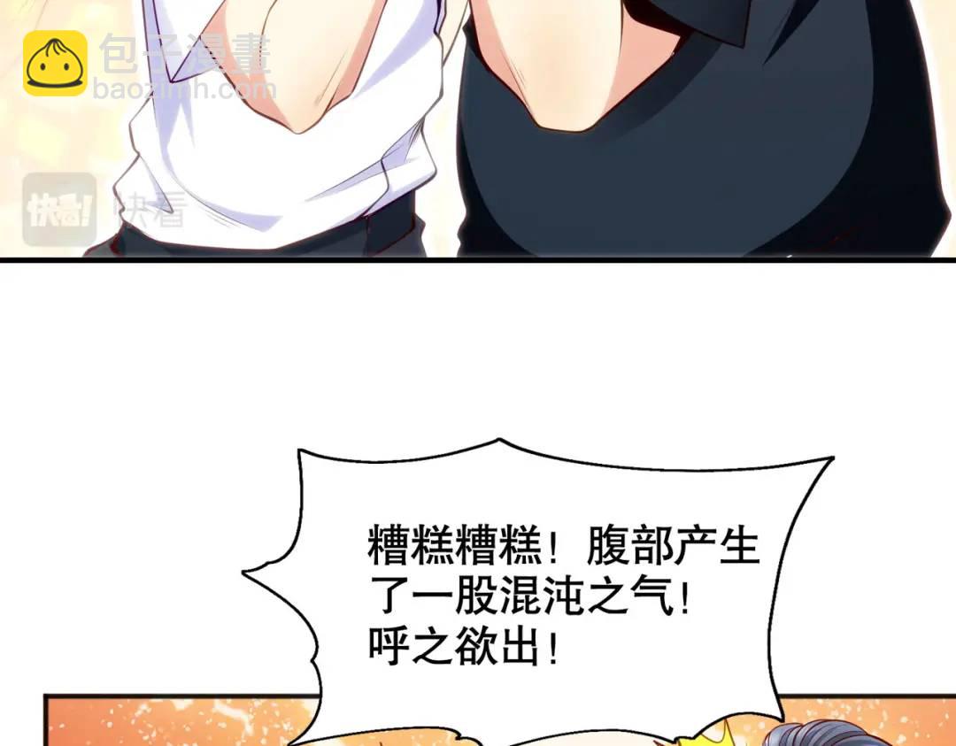 開局強吻裂口女 - 第51話 林缺大鬧拍賣會(3/3) - 1