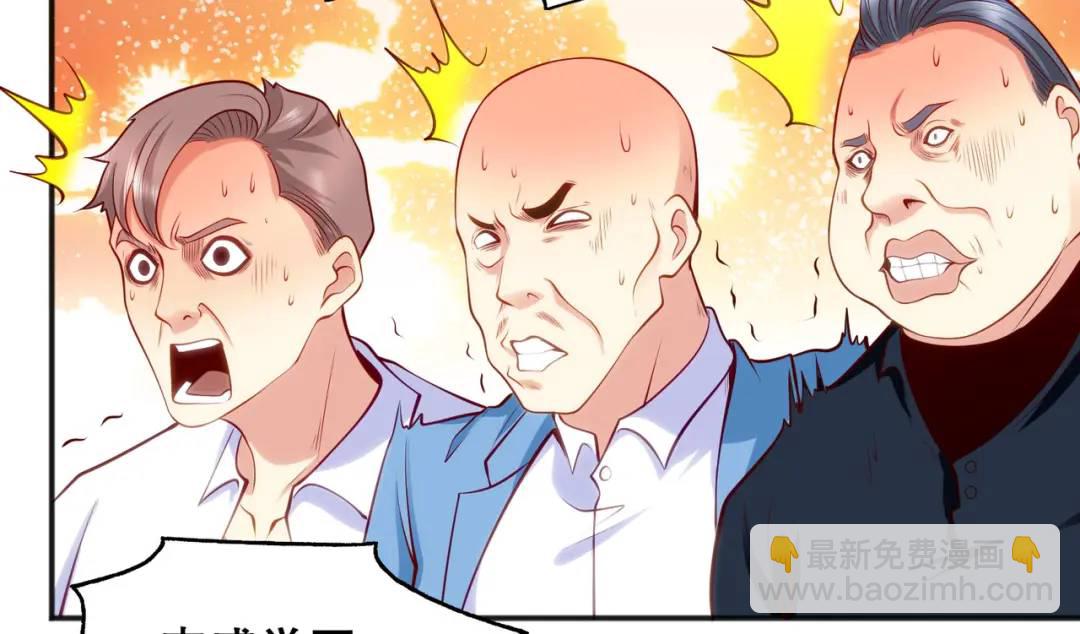 開局強吻裂口女 - 第51話 林缺大鬧拍賣會(3/3) - 2