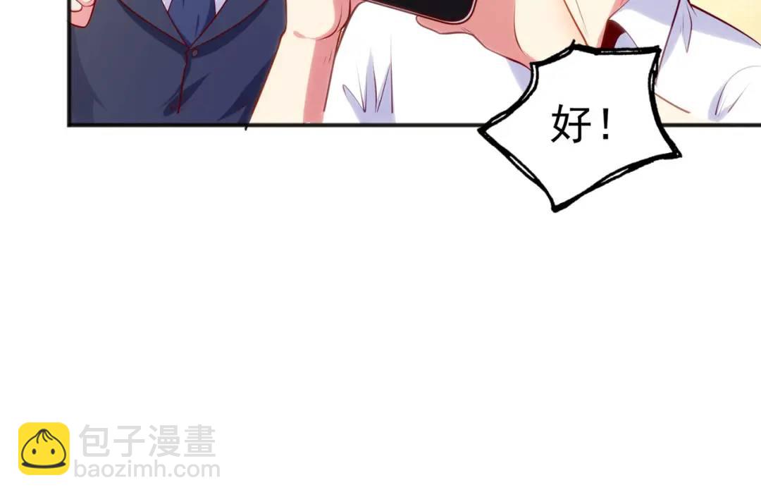 開局強吻裂口女 - 第51話 林缺大鬧拍賣會(3/3) - 4