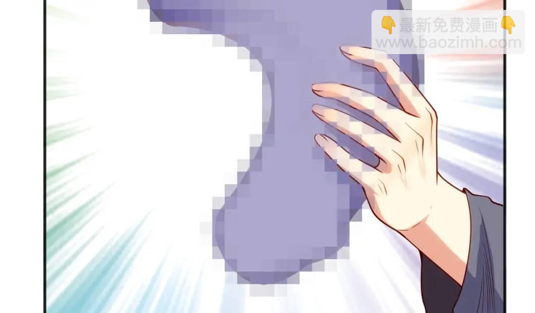 開局強吻裂口女 - 第51話 林缺大鬧拍賣會(3/3) - 1