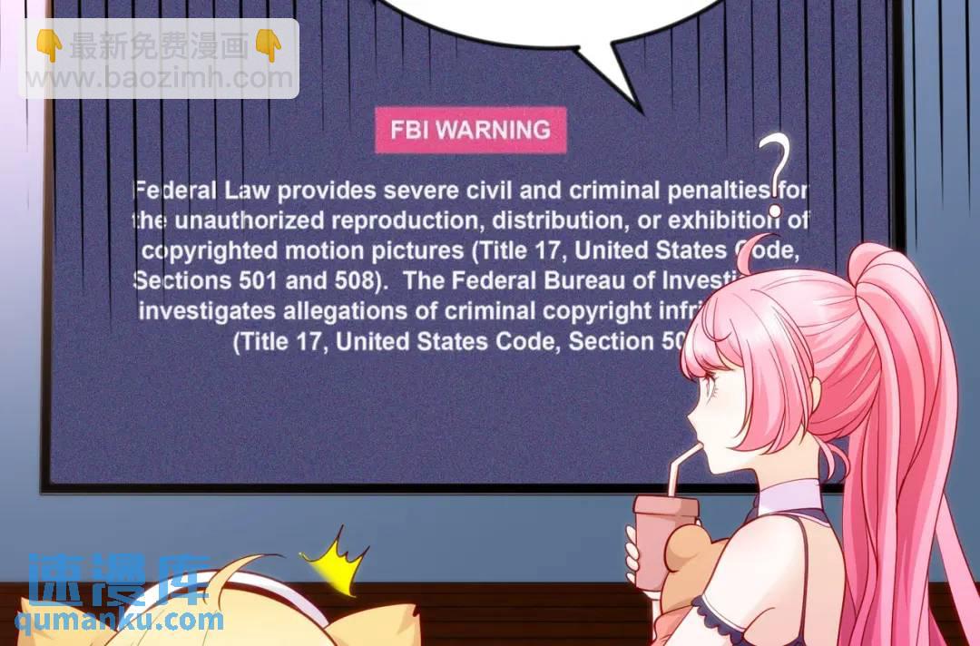 開局強吻裂口女 - 第51話 林缺大鬧拍賣會(3/3) - 5