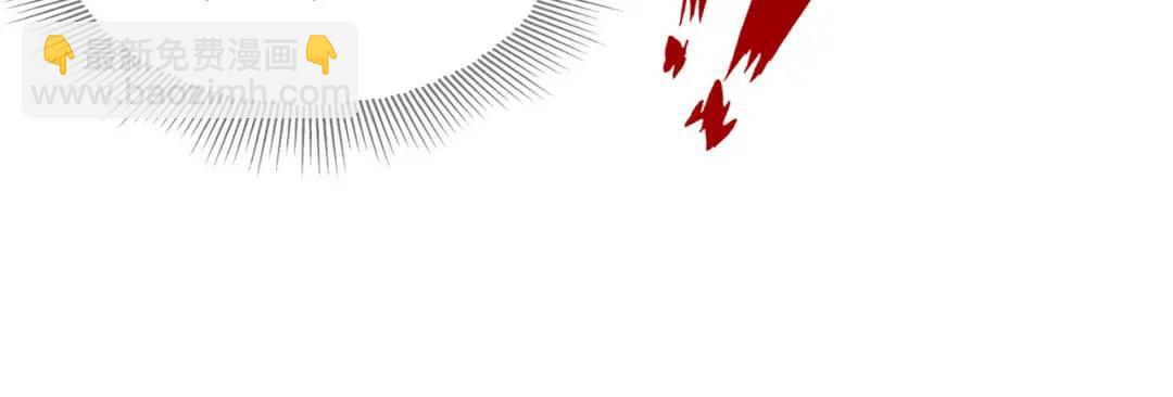 開局強吻裂口女 - 第51話 林缺大鬧拍賣會(3/3) - 2