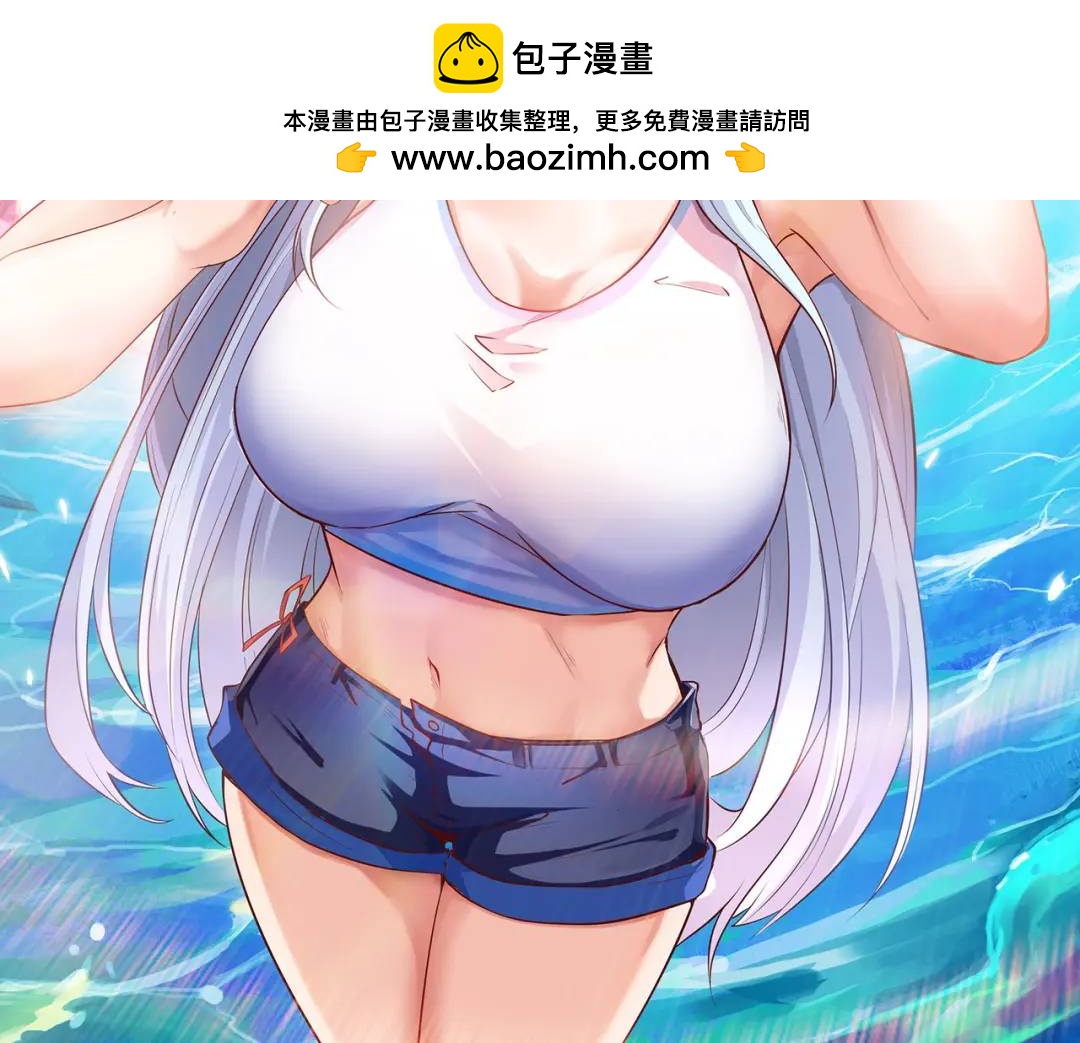 開局強吻裂口女 - 第51話 林缺大鬧拍賣會(1/3) - 2