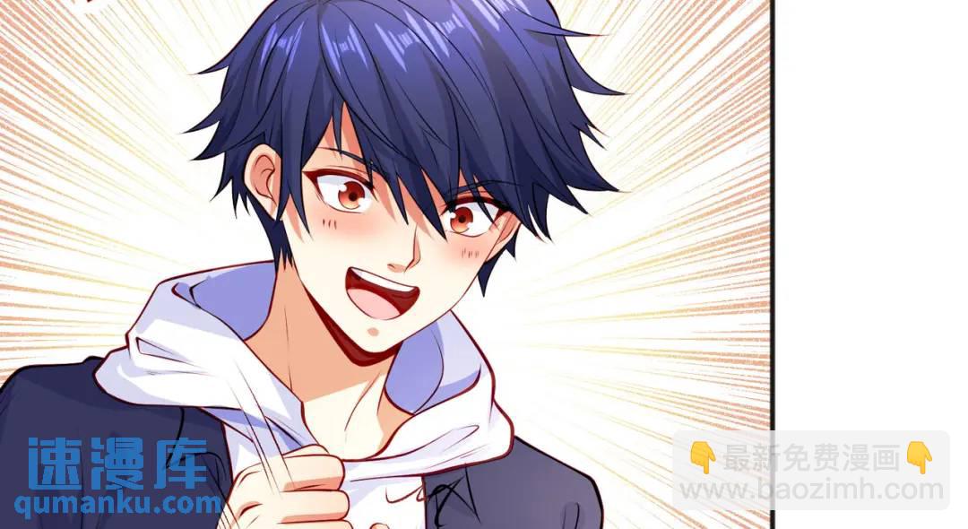 開局強吻裂口女 - 第51話 林缺大鬧拍賣會(1/3) - 6