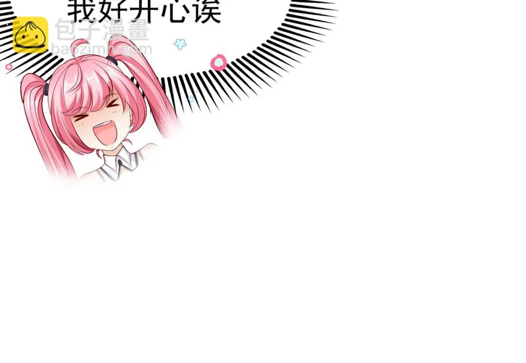 開局強吻裂口女 - 第51話 林缺大鬧拍賣會(1/3) - 2