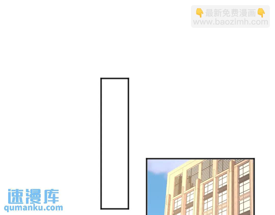 開局強吻裂口女 - 第51話 林缺大鬧拍賣會(1/3) - 3